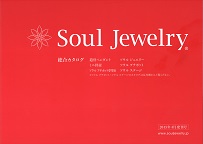 soul jewelry 01.jpg